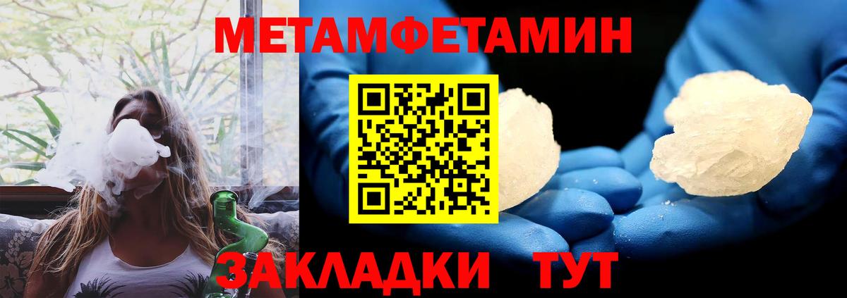 КОКАИН  Куйбышев  Продажа наркотиков  ЭКСТАЗИ  НБОМе  Меф МЯУ МЯУ   Вход с VPN  Гашиш  МАРИХУАНА 