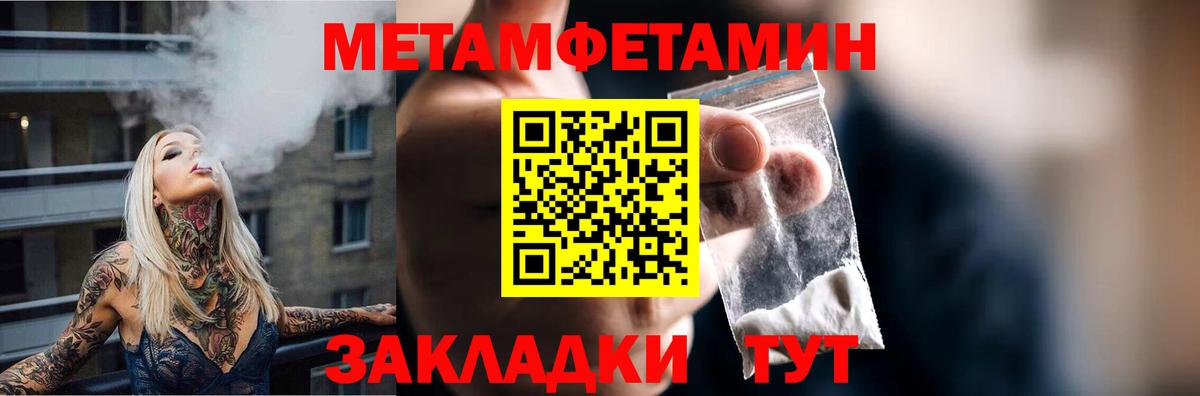 Амфетамин 98% Куйбышев