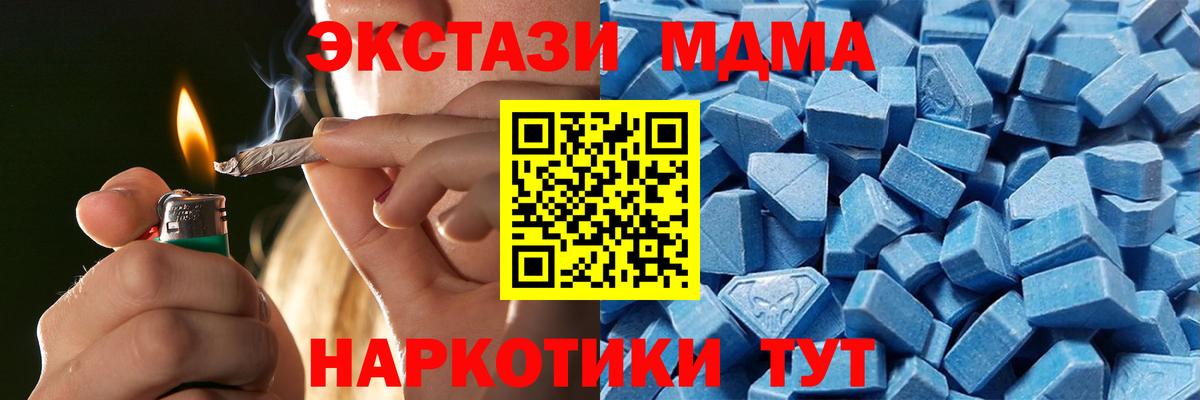 Куйбышев  Экстази 300 mg  Вход с VPN  Экстази  ЭКСТАЗИ таблы 