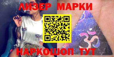 крисы Комсомольск-на-Амуре