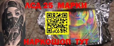 крисы Комсомольск-на-Амуре