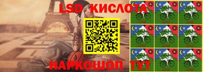 крисы Комсомольск-на-Амуре