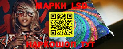 крисы Комсомольск-на-Амуре