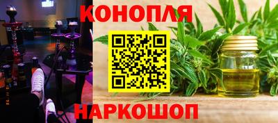 крисы Комсомольск-на-Амуре