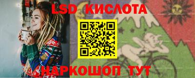 героин Кимры