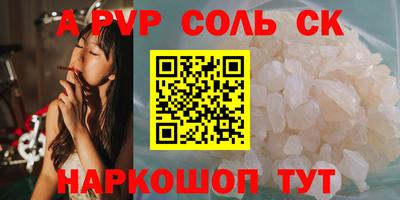 винт Кинель