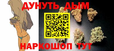 героин Кимры