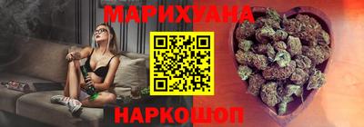 героин Кимры