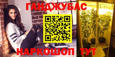 крисы Комсомольск-на-Амуре