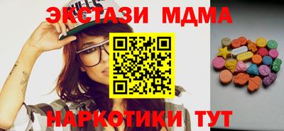 крисы Комсомольск-на-Амуре