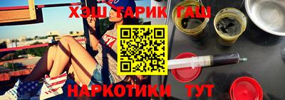 героин Кимры