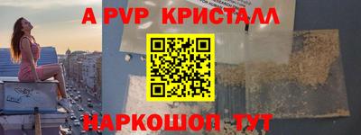 твердый Коммунар