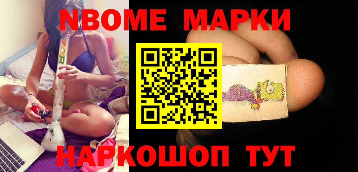 ЛСД экстази ecstasy Куйбышев