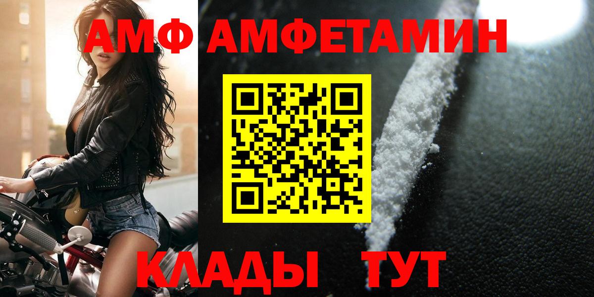 Первитин винт Куйбышев