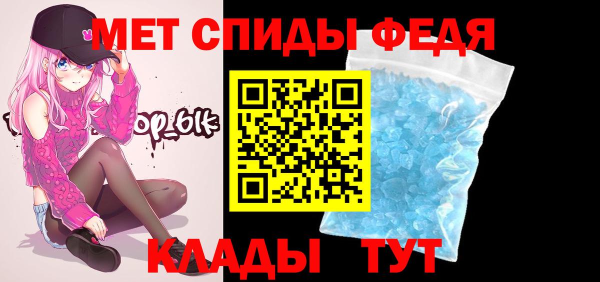 Куйбышев  МЕТАМФЕТАМИН винт  Вход с VPN 