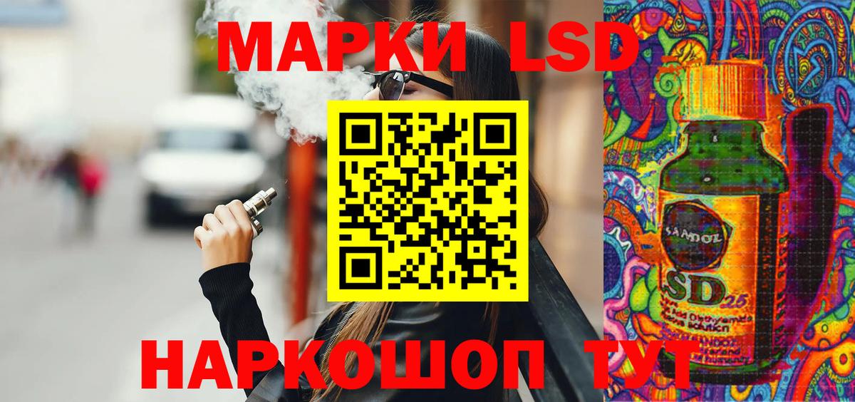 Марки N-bome  Вход с VPN  Куйбышев  Марки N-bome 1,8мг  наркотики  Марки N-bome 1,8мг 