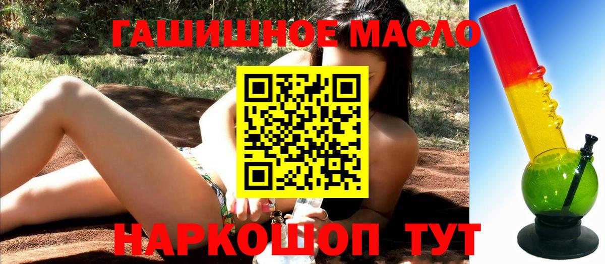 ТГК концентрат Куйбышев